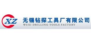 无锡钻探工具厂-1.jpg